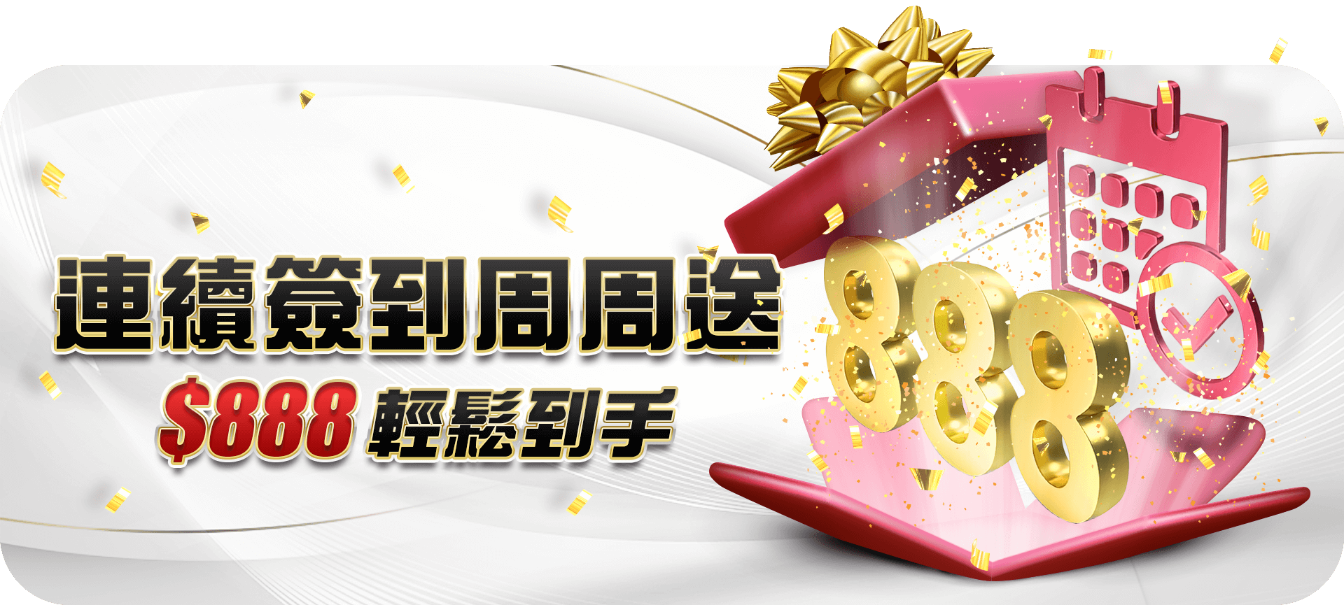大老爺娛樂城 - 台灣頂級體育投注平台