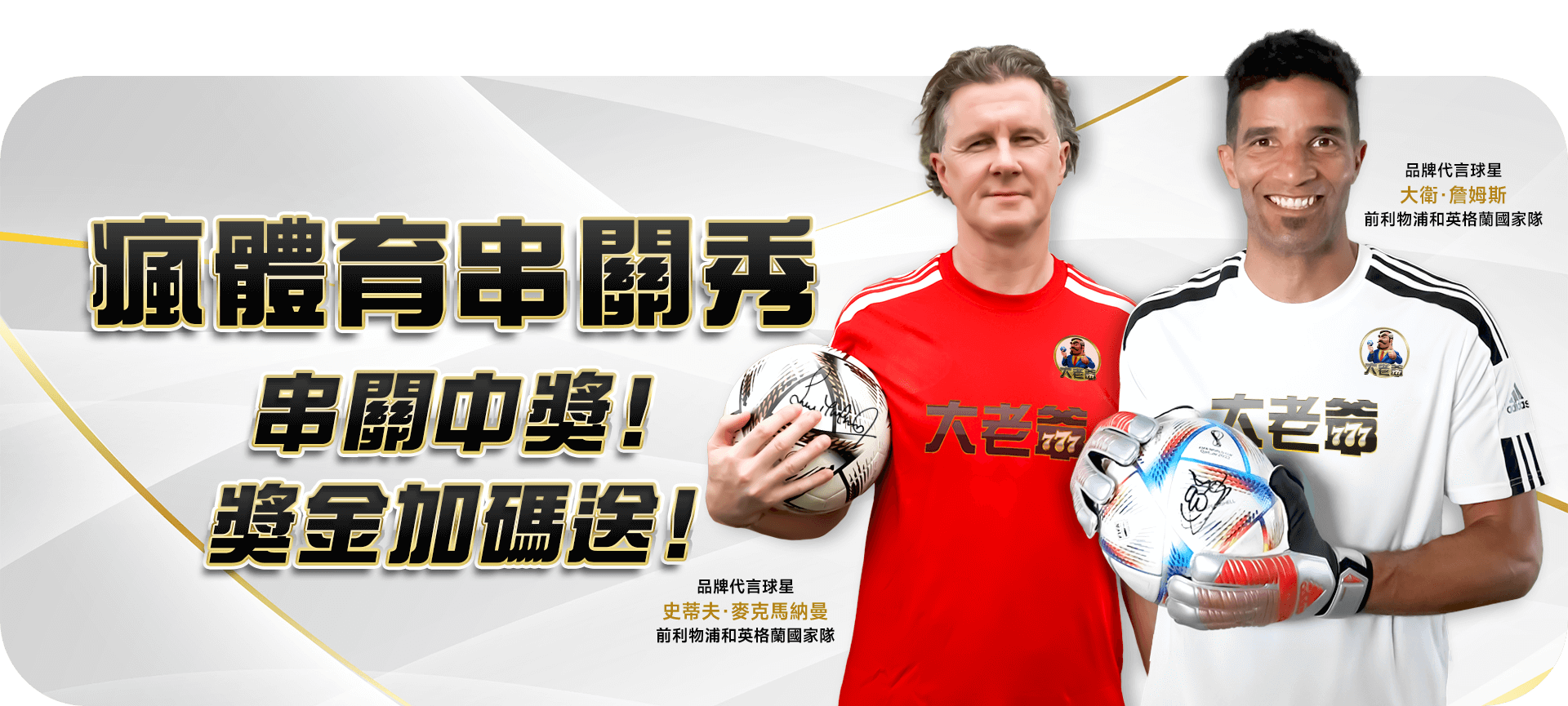 電子捕魚機遊戲的領導者，娛樂無限！