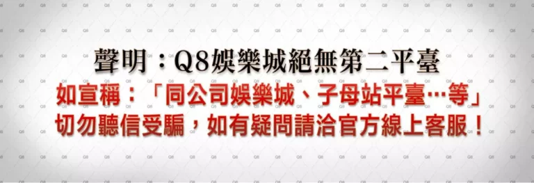 "大老爺娛樂城使用條款 - 為您的娛樂保障安全與公平！ "