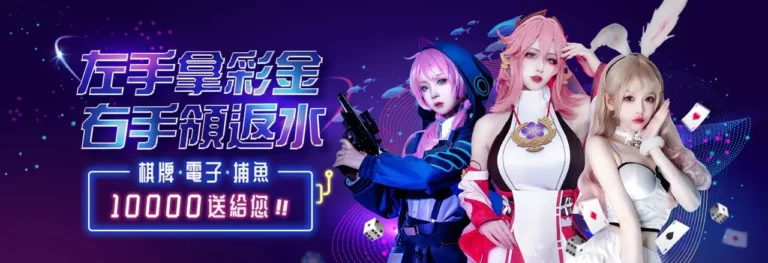 大老爺娛樂城
